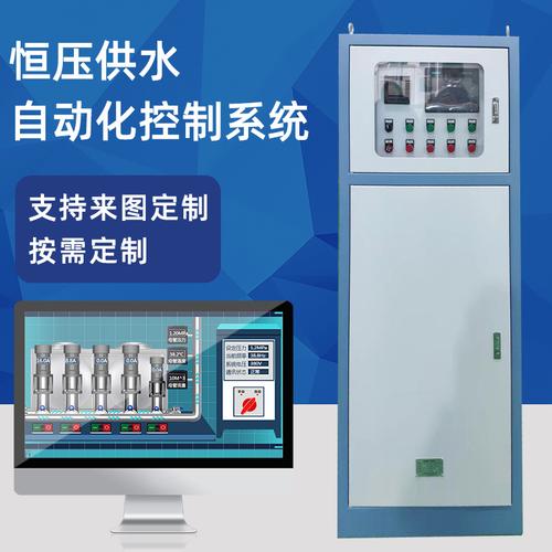 恒压供水自控系统 恒压变频控制工厂供水恒压配电箱 plc控制柜